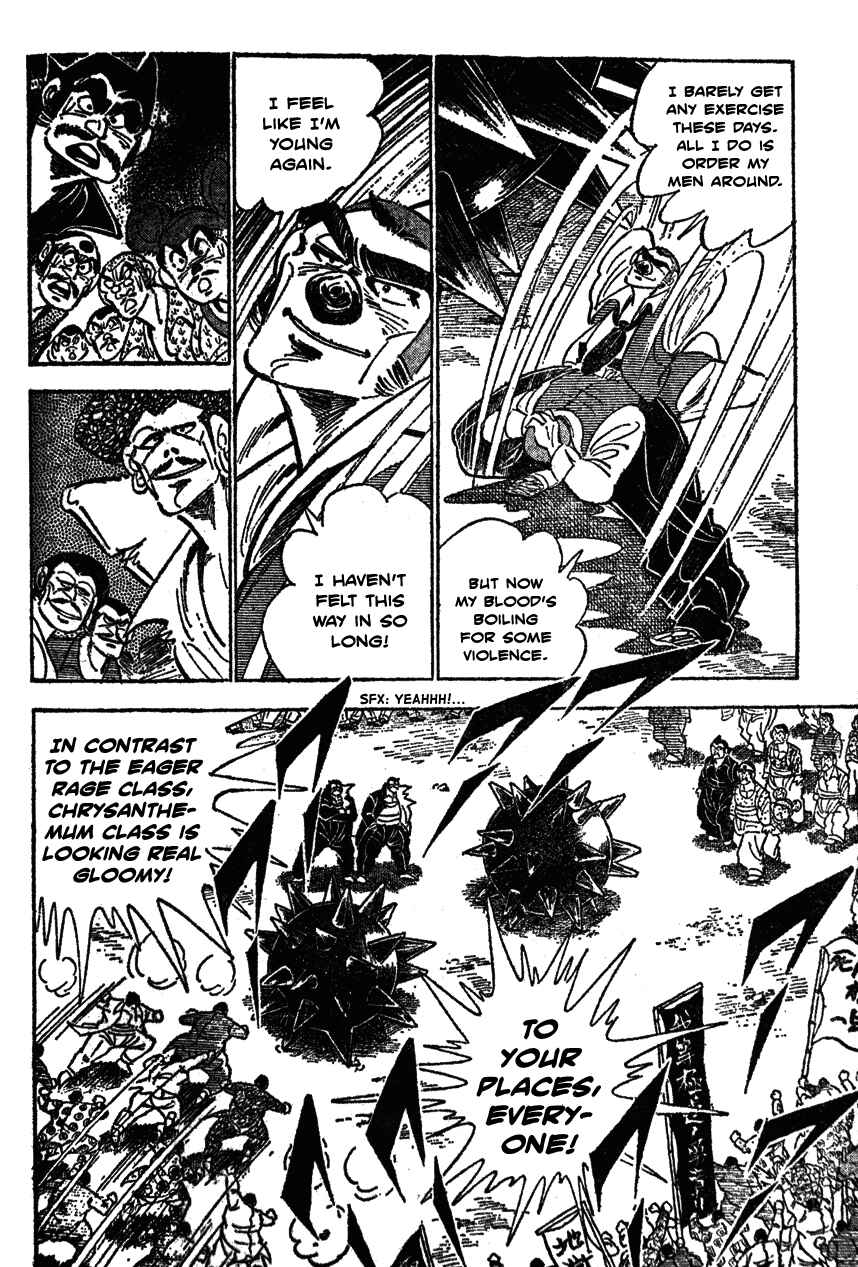 Page 6 Chapter 30 Ultimate Path Private High School