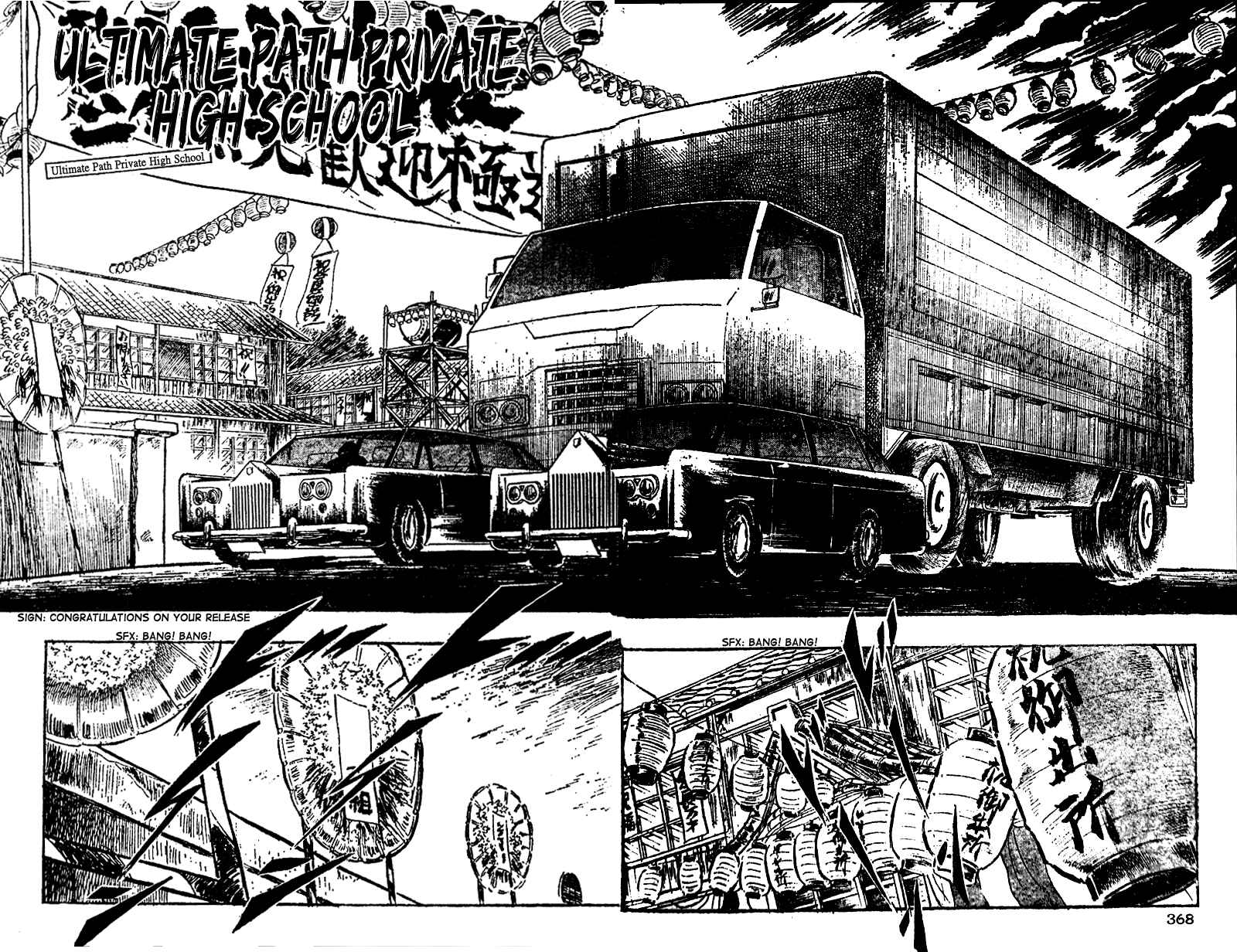 Page 1 Chapter 15 Ultimate Path Private High School