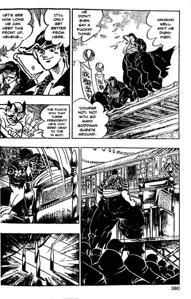 Page 10 Chapter 15 Ultimate Path Private High School