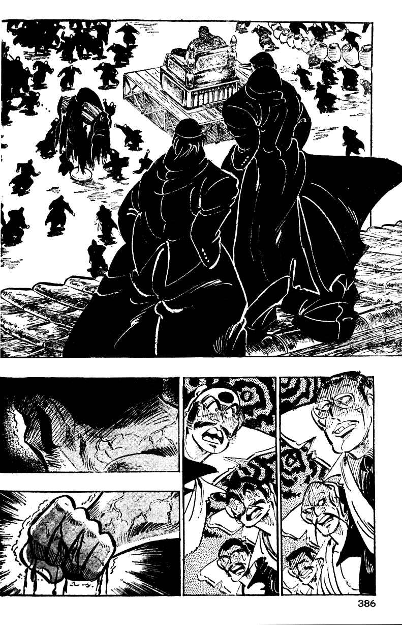 Page 16 Chapter 15 Ultimate Path Private High School