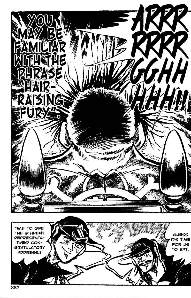 Page 17 Chapter 15 Ultimate Path Private High School
