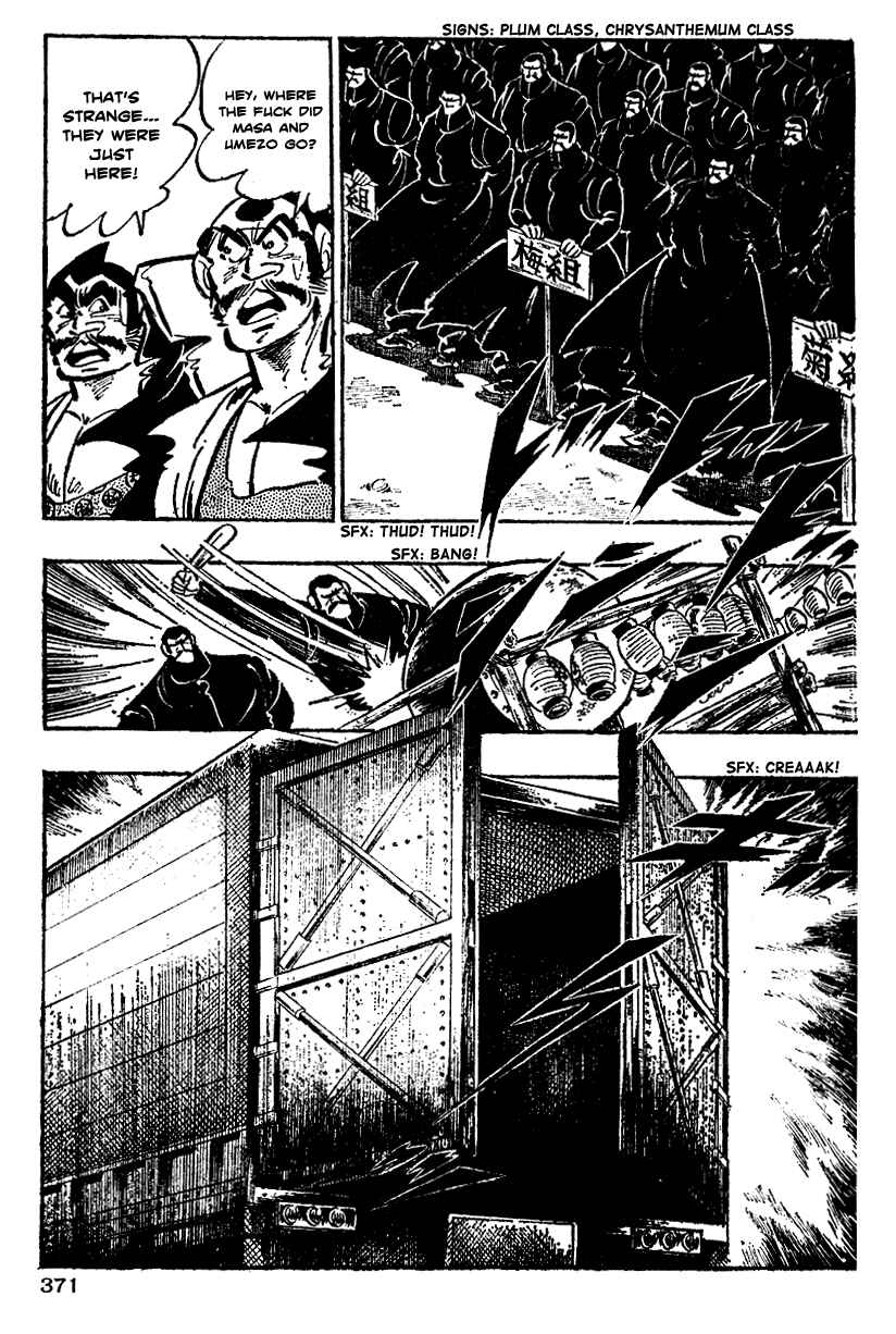 Page 3 Chapter 15 Ultimate Path Private High School