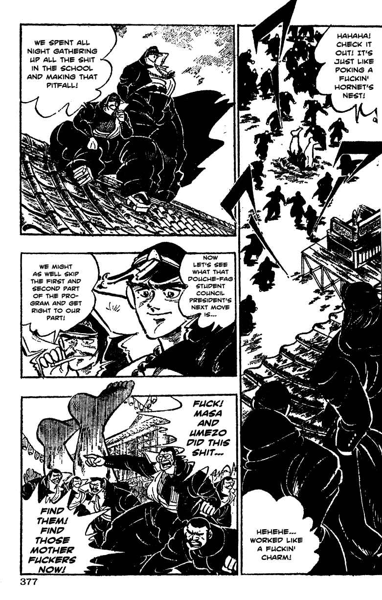 Page 7 Chapter 15 Ultimate Path Private High School