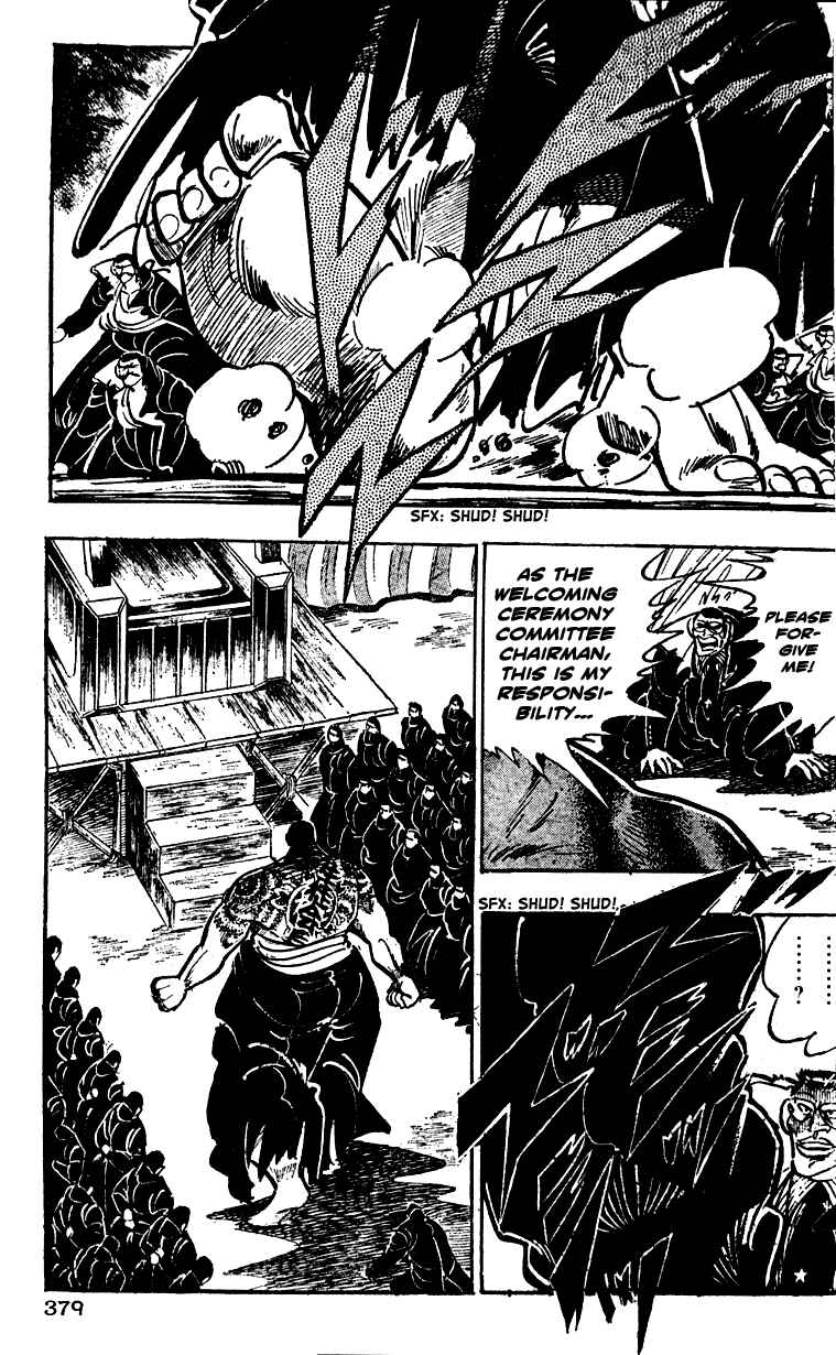 Page 9 Chapter 15 Ultimate Path Private High School