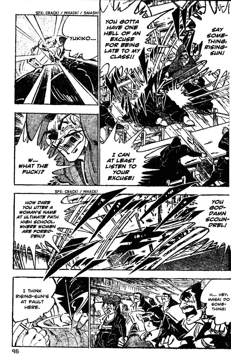 Page 11 Chapter 24 Ultimate Path Private High School