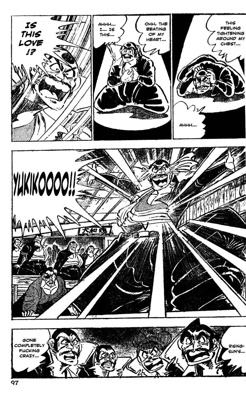 Page 13 Chapter 24 Ultimate Path Private High School