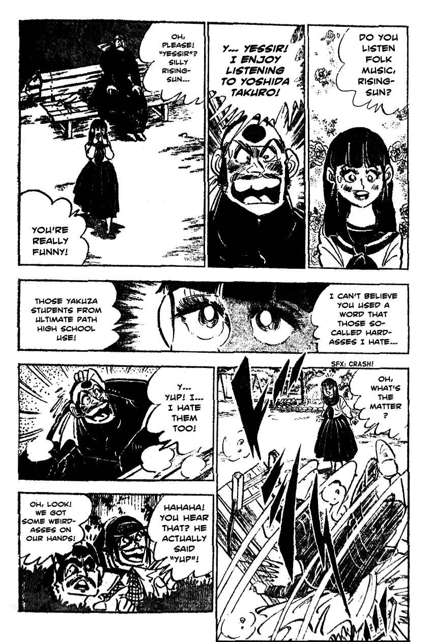 Page 18 Chapter 24 Ultimate Path Private High School