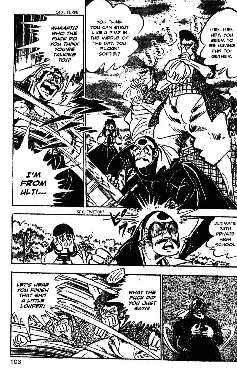 Page 19 Chapter 24 Ultimate Path Private High School