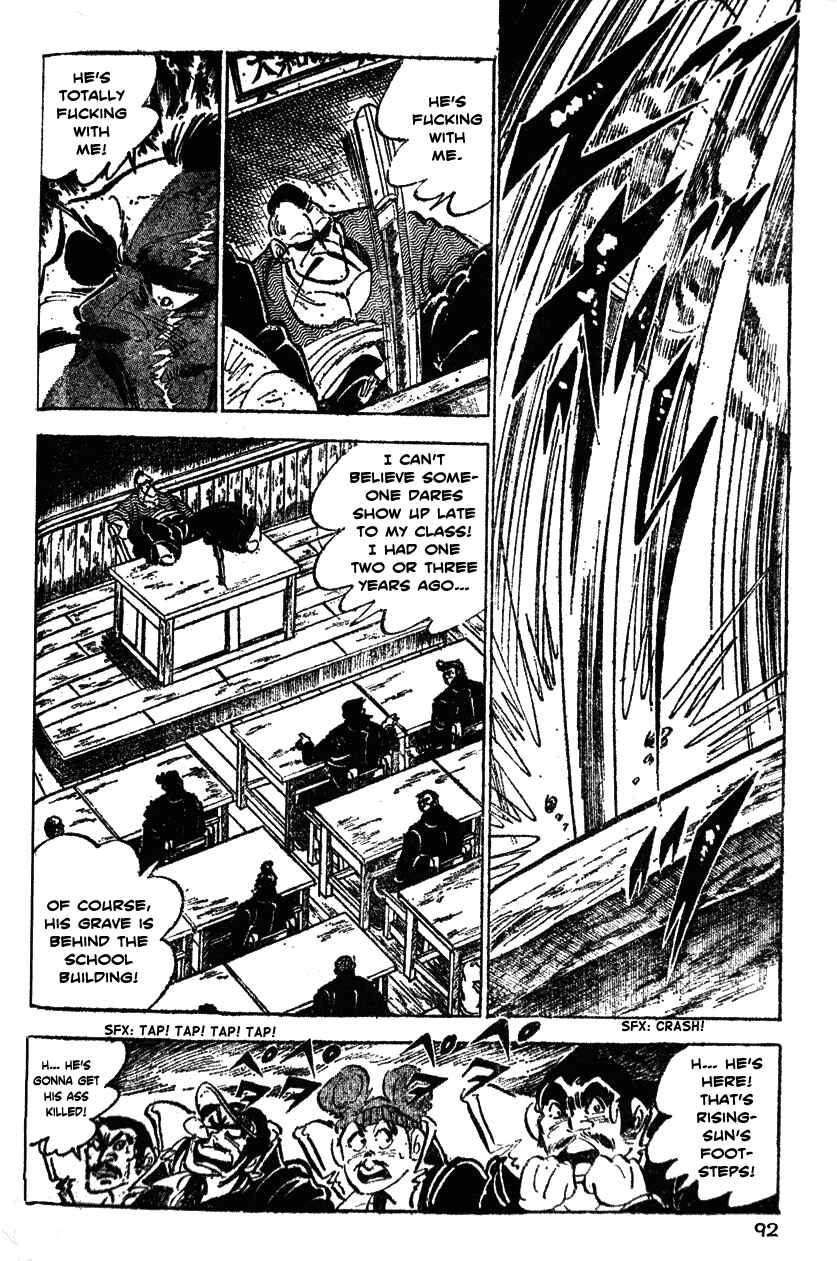 Page 8 Chapter 24 Ultimate Path Private High School