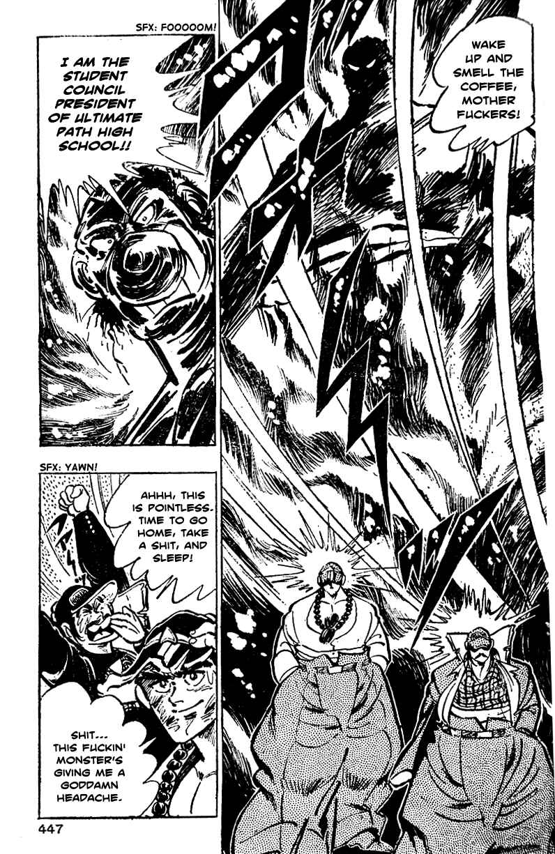 Page 16 Chapter 18 Ultimate Path Private High School