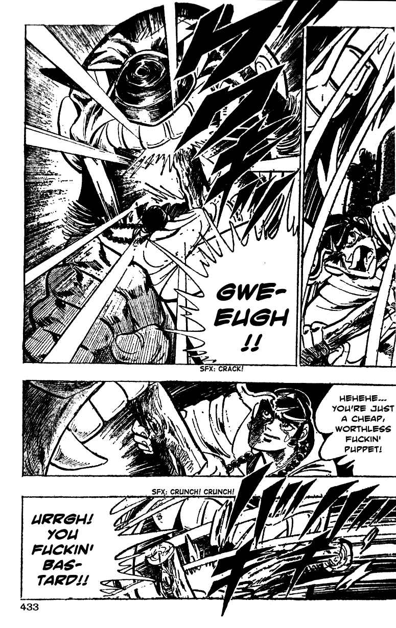 Page 4 Chapter 18 Ultimate Path Private High School