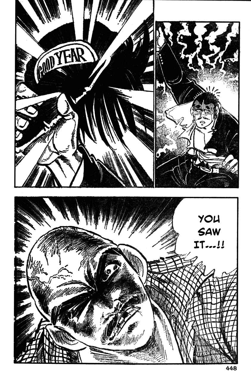 Page 16 Chapter 41 Ultimate Path Private High School