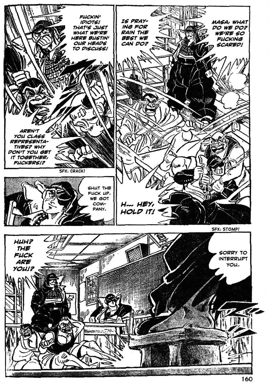 Page 11 Chapter 27 Ultimate Path Private High School