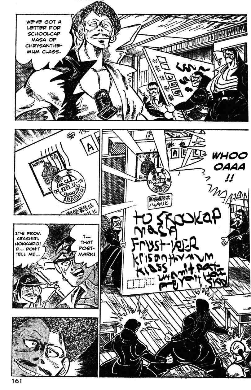 Page 12 Chapter 27 Ultimate Path Private High School