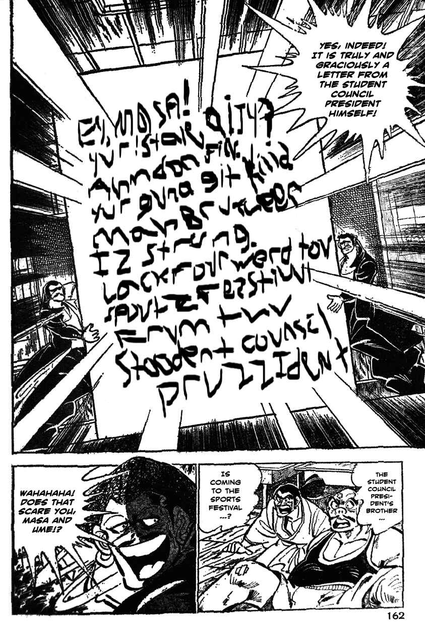 Page 13 Chapter 27 Ultimate Path Private High School
