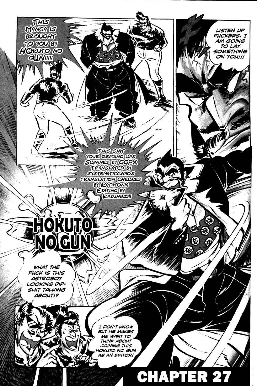 Page 20 Chapter 27 Ultimate Path Private High School