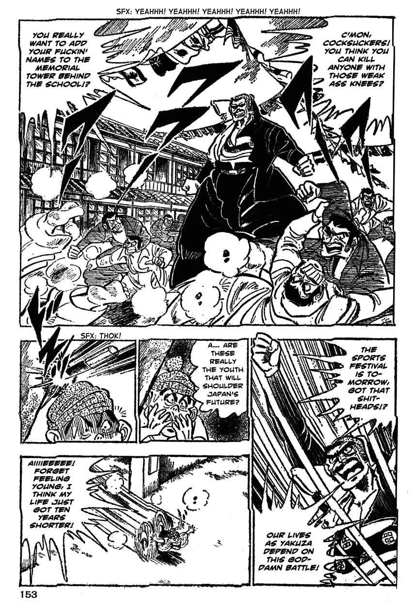 Page 4 Chapter 27 Ultimate Path Private High School