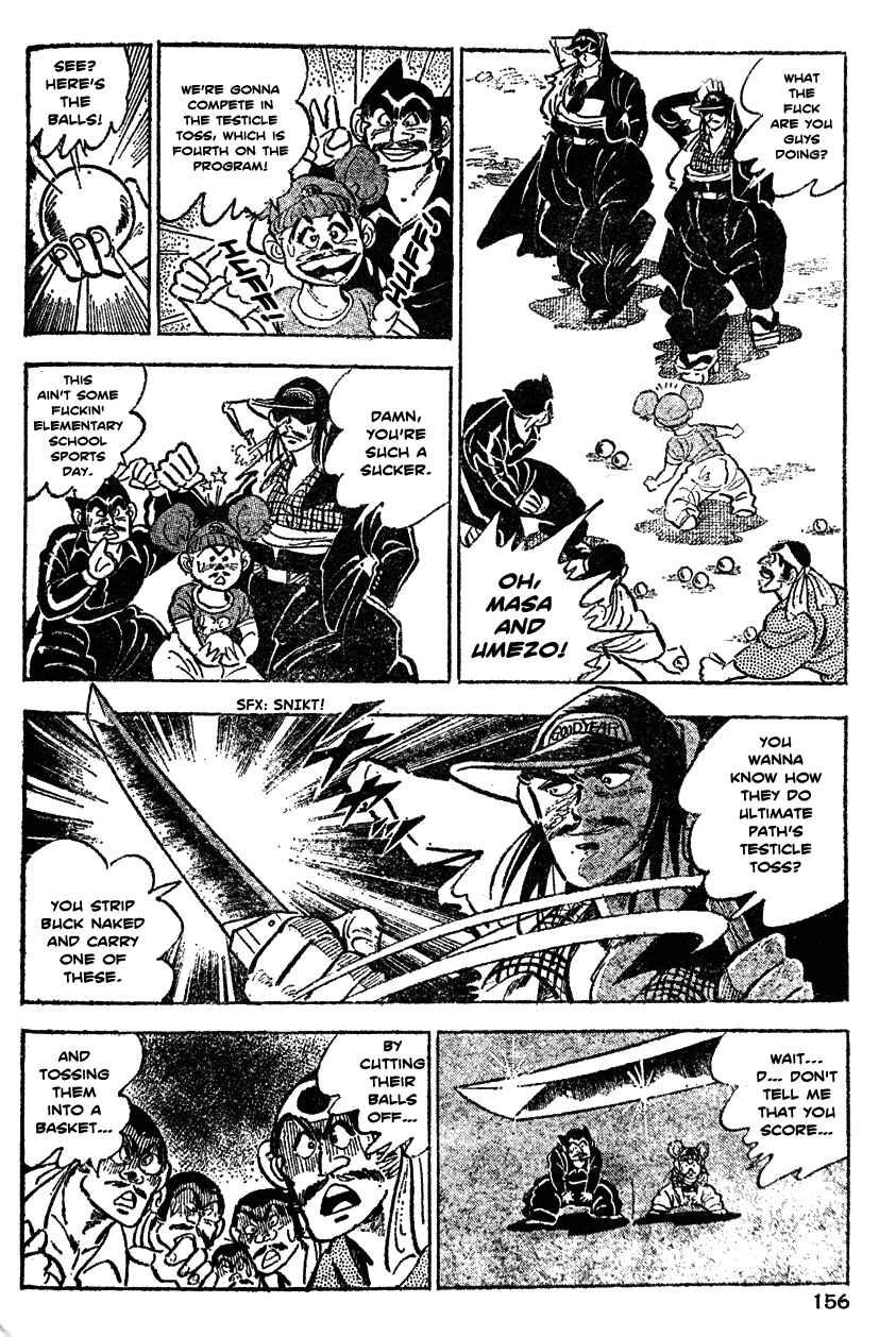 Page 7 Chapter 27 Ultimate Path Private High School