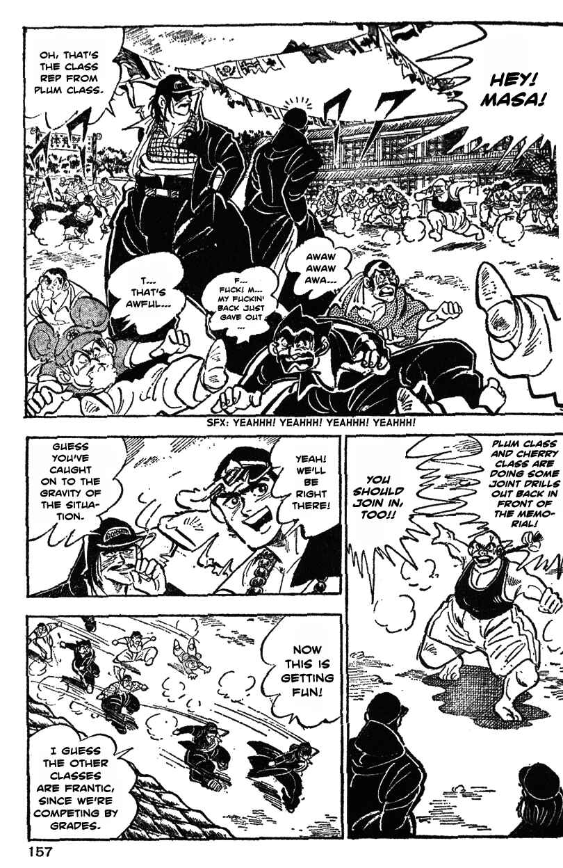 Page 8 Chapter 27 Ultimate Path Private High School