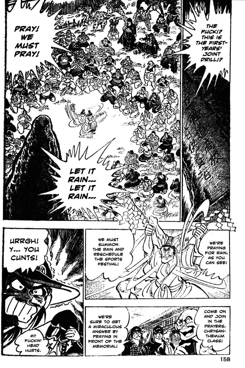 Page 9 Chapter 27 Ultimate Path Private High School