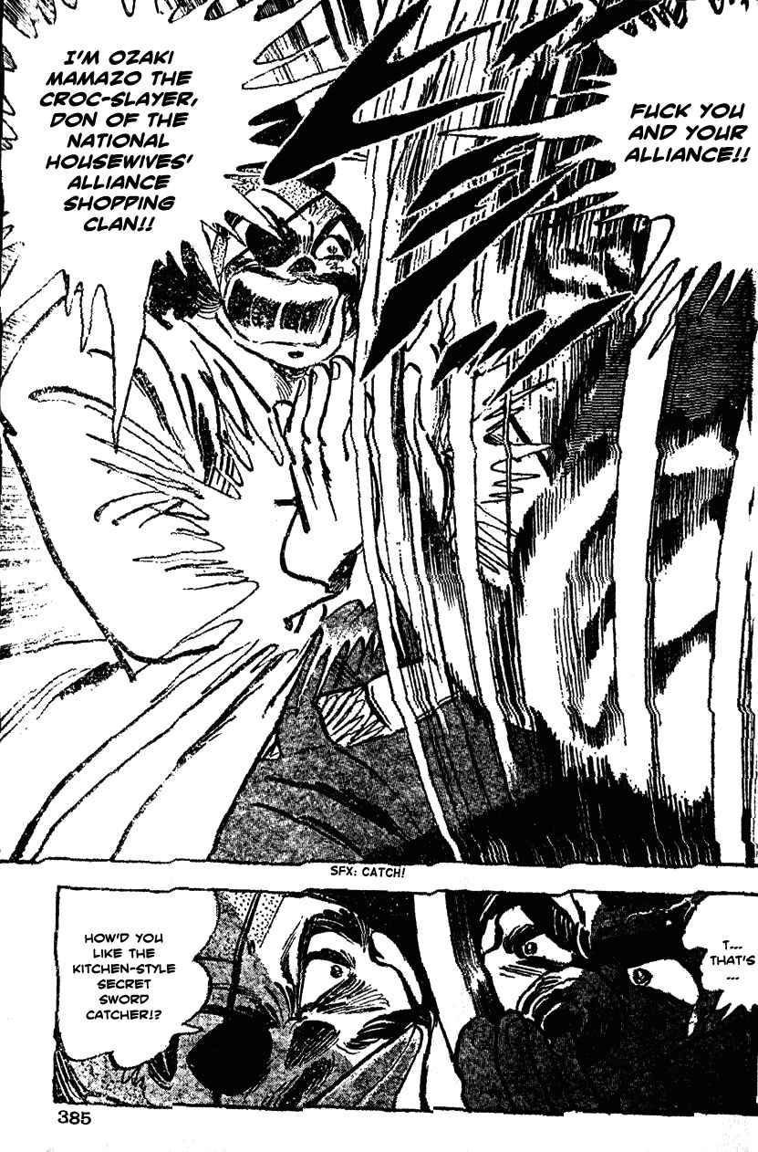 Page 13 Chapter 38 Ultimate Path Private High School