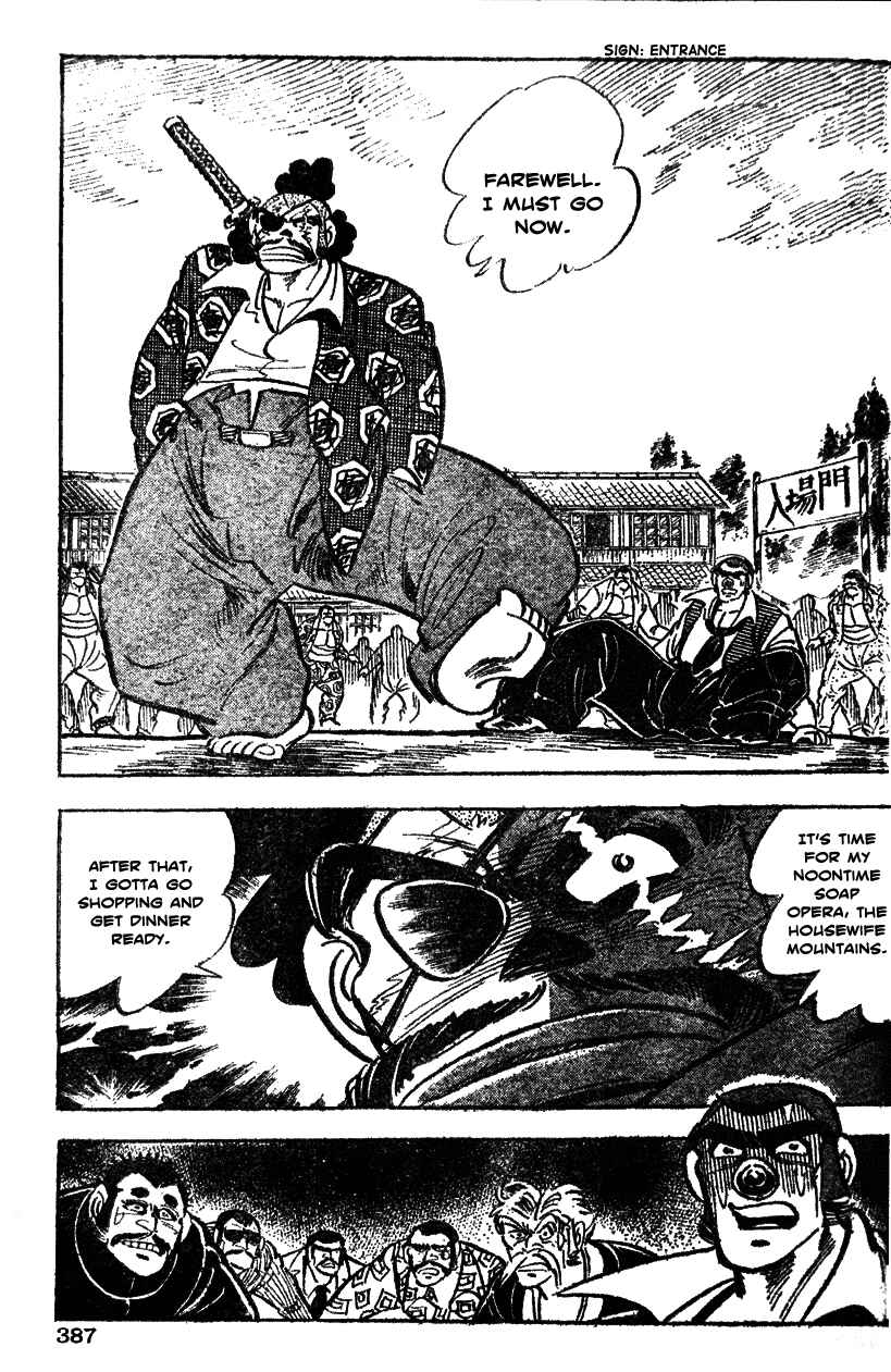Page 15 Chapter 38 Ultimate Path Private High School