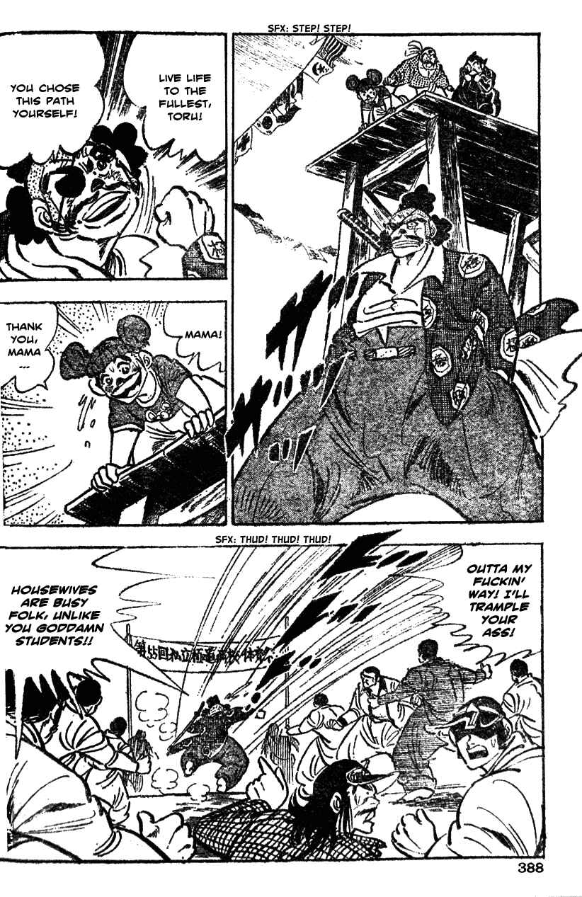 Page 16 Chapter 38 Ultimate Path Private High School