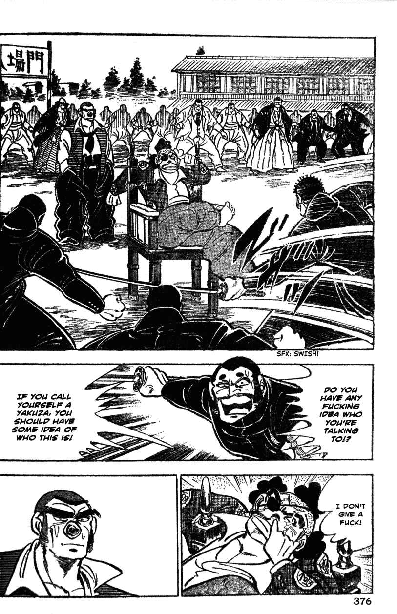 Page 4 Chapter 38 Ultimate Path Private High School
