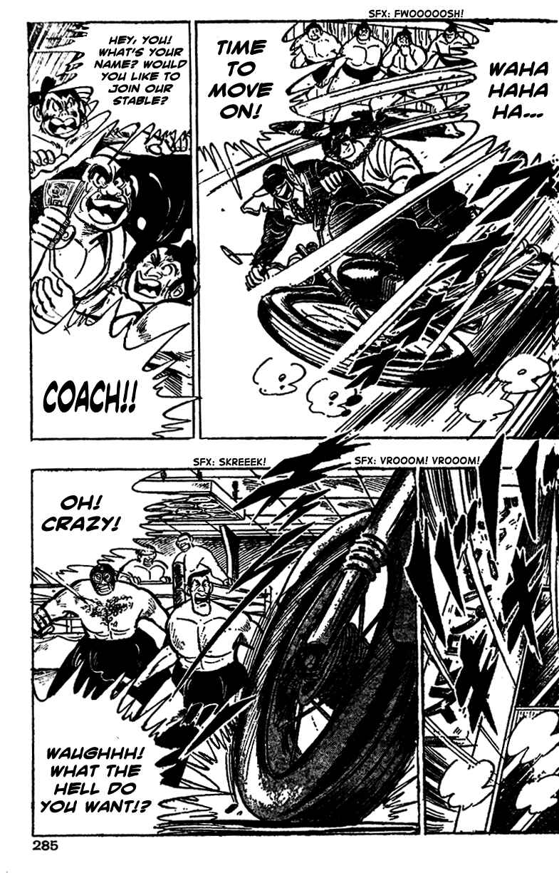 Page 15 Chapter 10 Ultimate Path Private High School