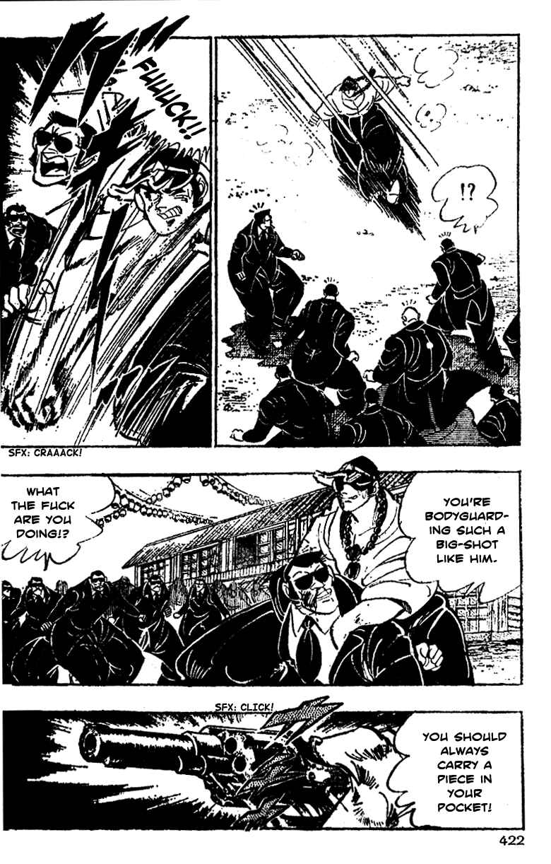 Page 14 Chapter 17 Ultimate Path Private High School