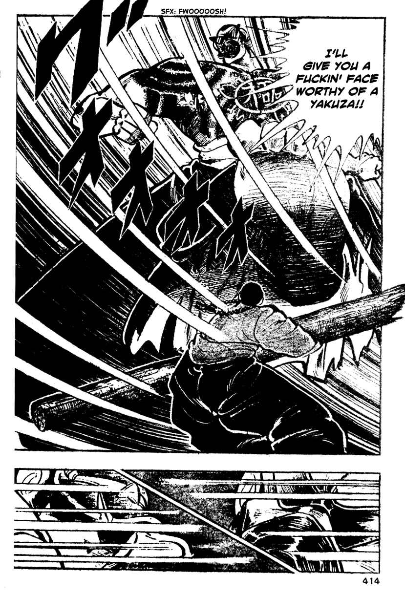 Page 6 Chapter 17 Ultimate Path Private High School