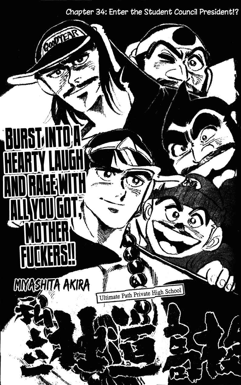 Page 1 Chapter 34 Ultimate Path Private High School
