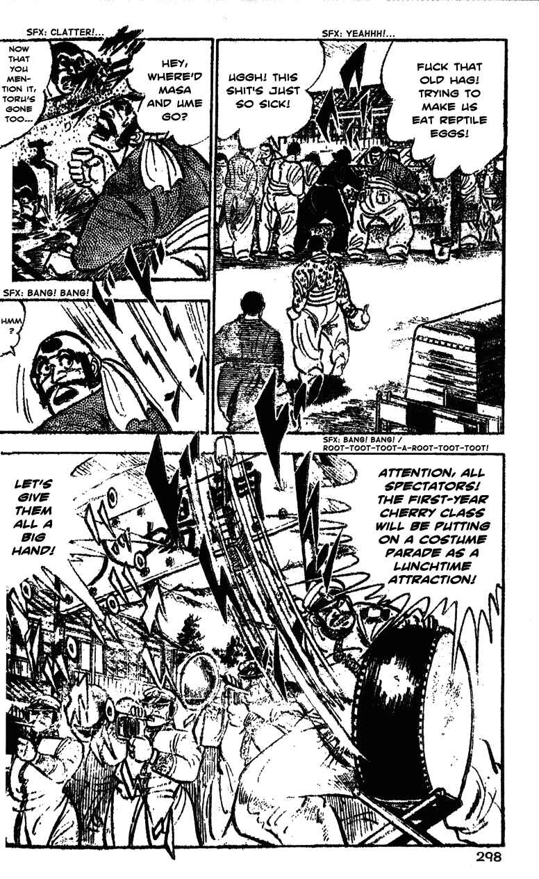 Page 10 Chapter 34 Ultimate Path Private High School