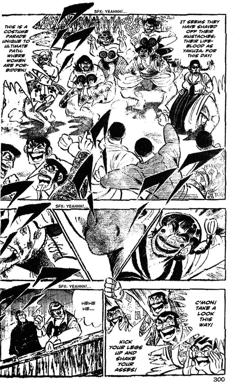 Page 12 Chapter 34 Ultimate Path Private High School