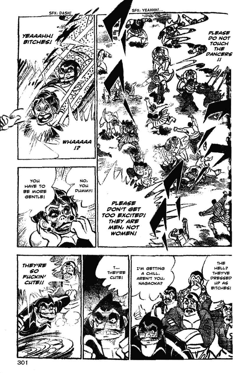 Page 13 Chapter 34 Ultimate Path Private High School
