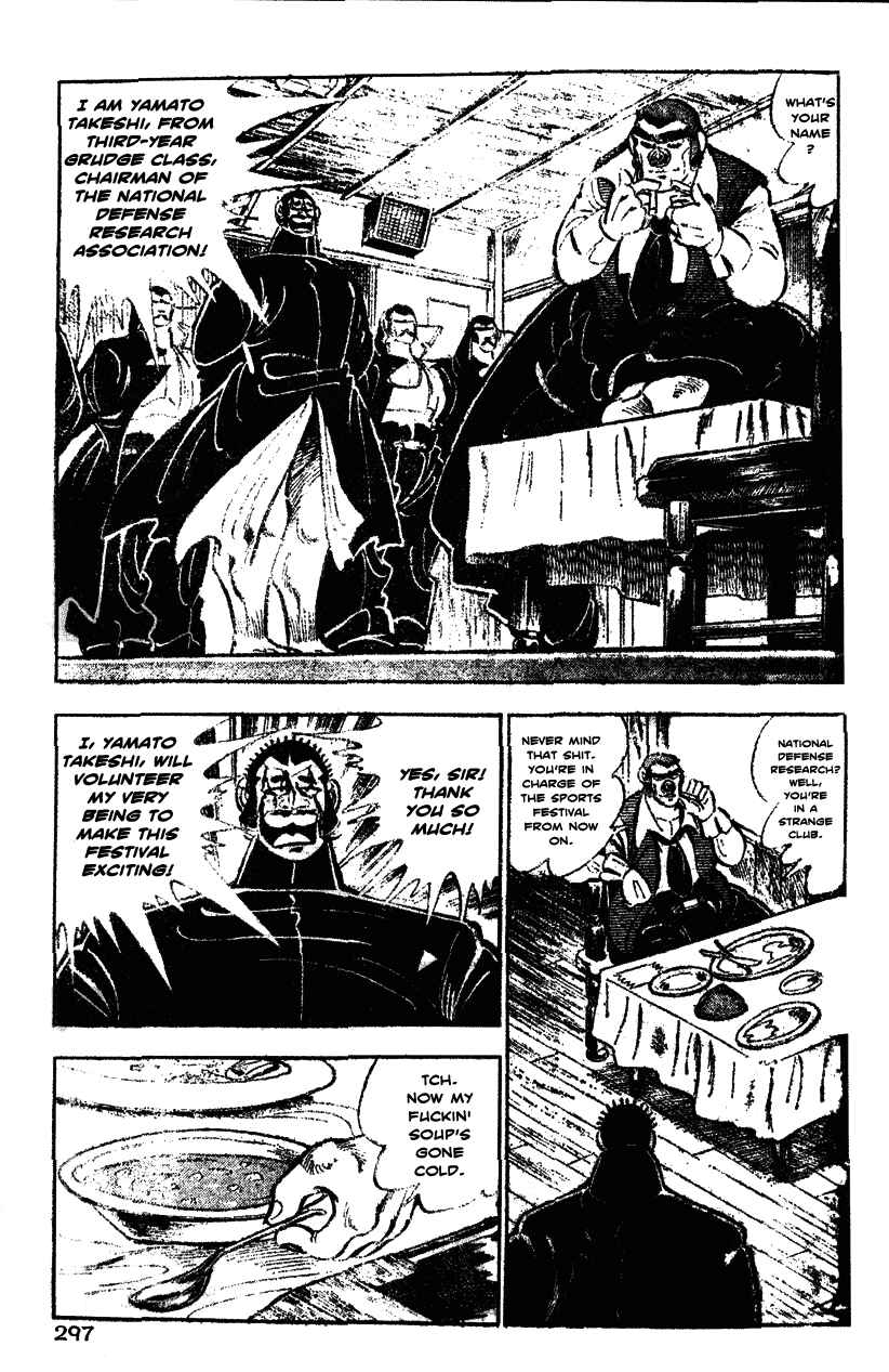 Page 9 Chapter 34 Ultimate Path Private High School