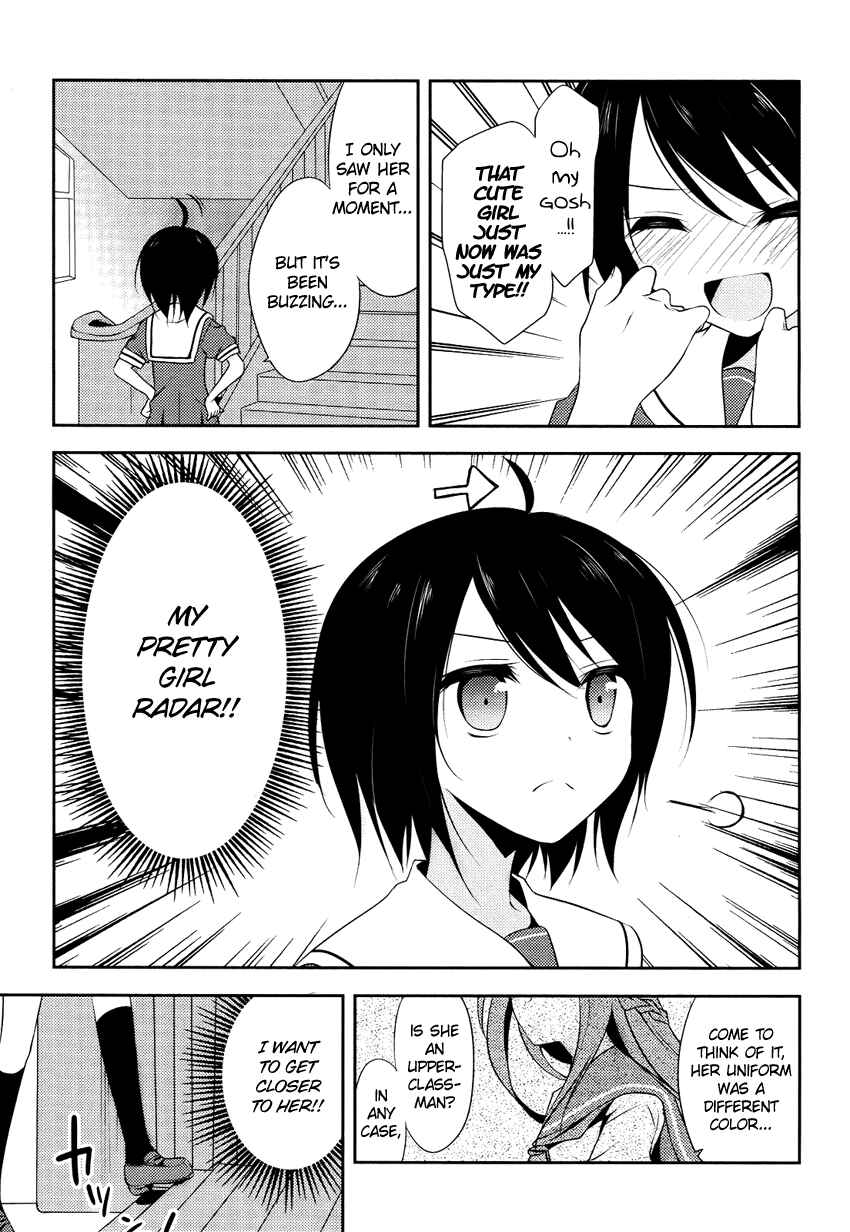 Page 10 Chapter 1 Chuu ×2 Trap