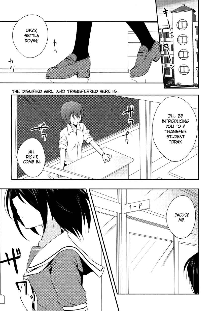 Page 2 Chapter 1 Chuu ×2 Trap