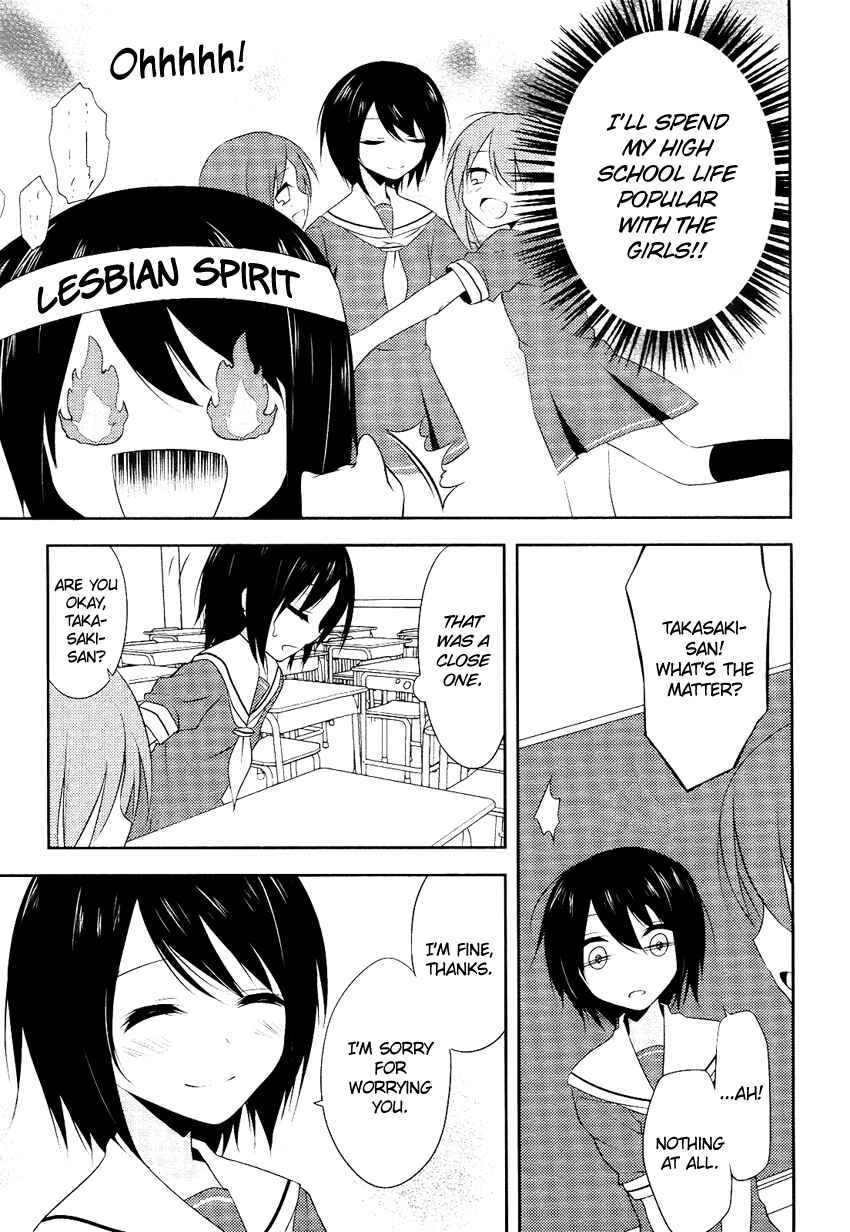 Page 4 Chapter 1 Chuu ×2 Trap