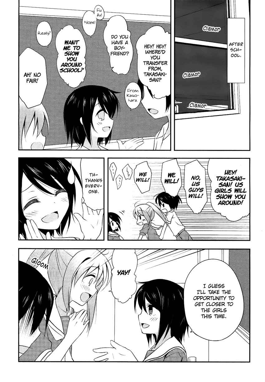 Page 5 Chapter 1 Chuu ×2 Trap