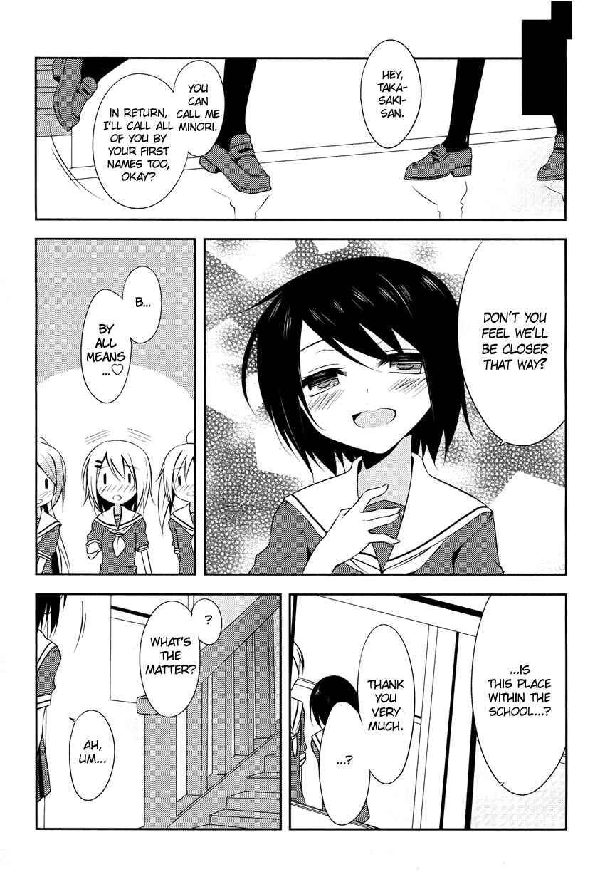 Page 6 Chapter 1 Chuu ×2 Trap