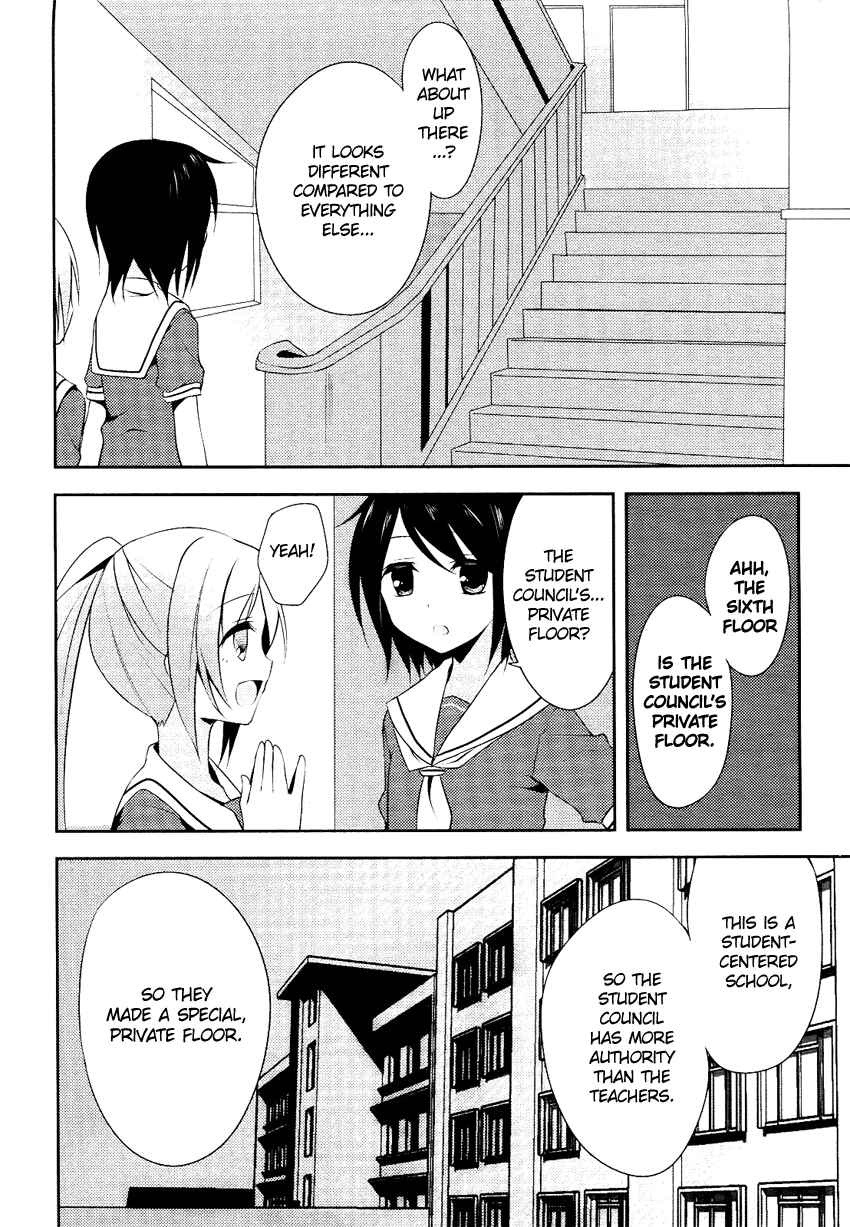 Page 7 Chapter 1 Chuu ×2 Trap