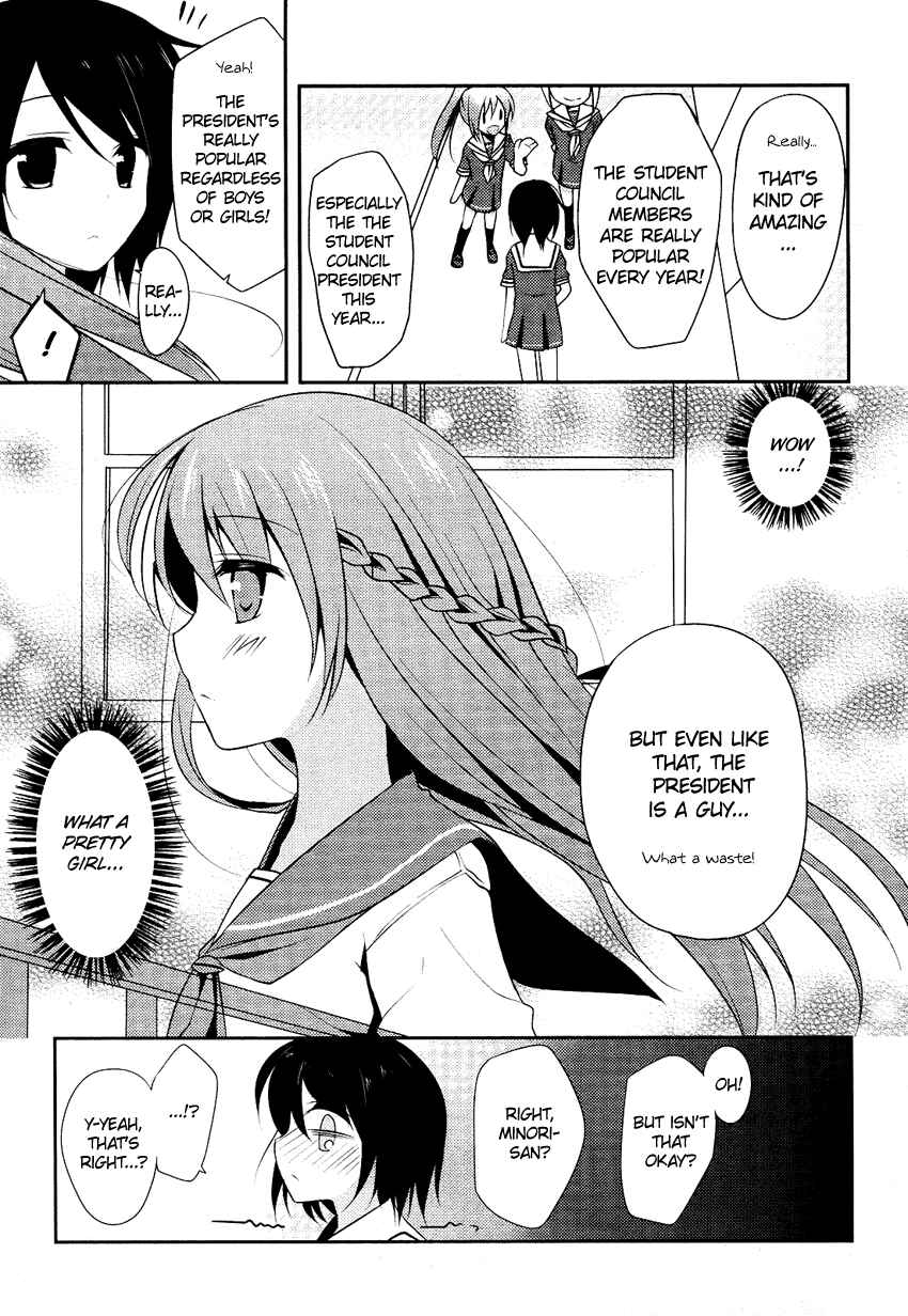Page 8 Chapter 1 Chuu ×2 Trap