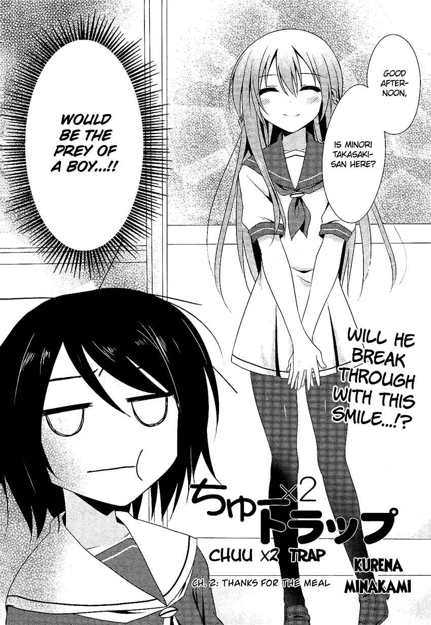 Page 3 Chapter 2 Chuu ×2 Trap