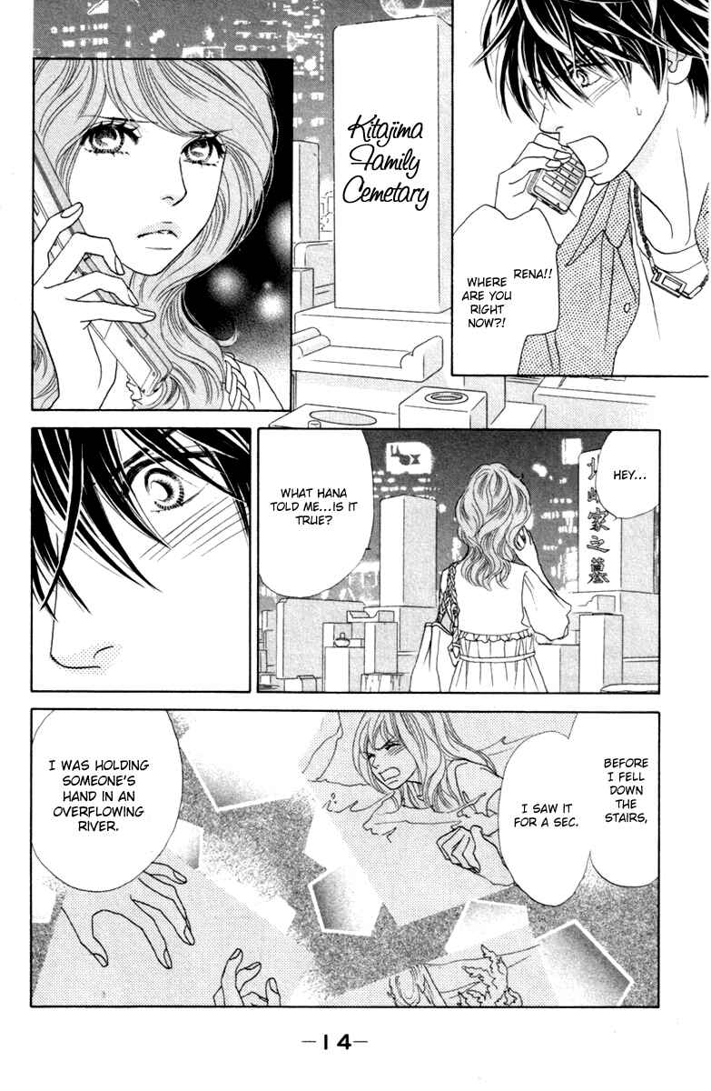 Page 18 Chapter 31 Papillon - Hana to Chou
