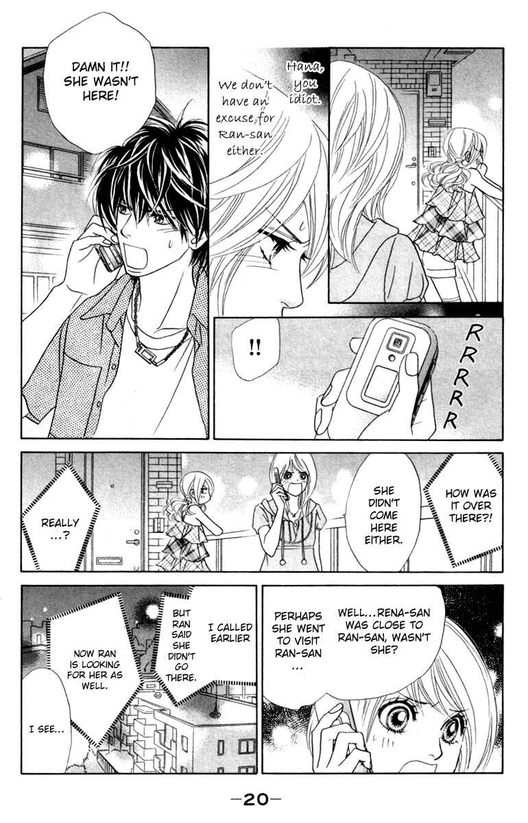 Page 24 Chapter 31 Papillon - Hana to Chou