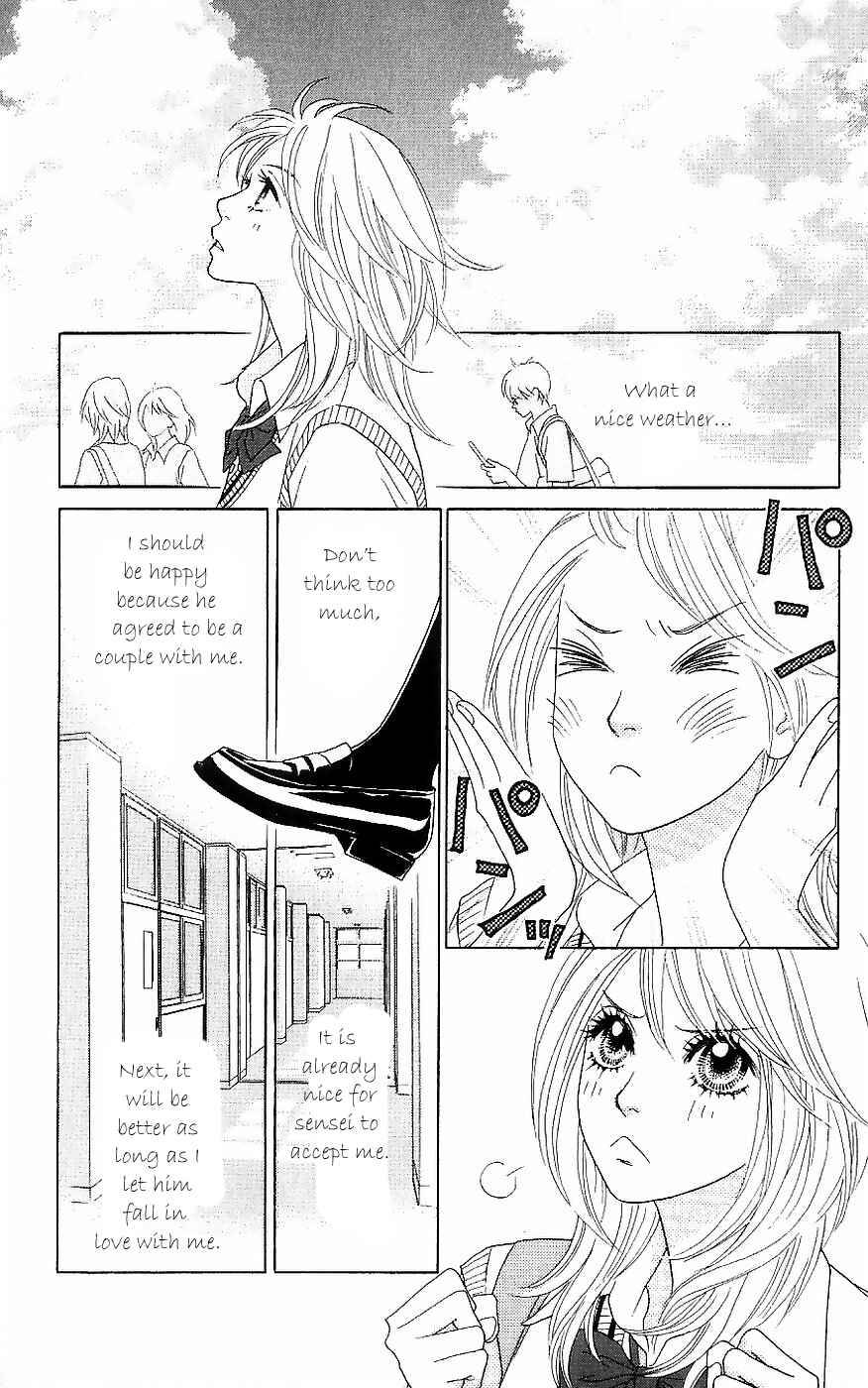 Page 33 Chapter 11 Papillon - Hana to Chou