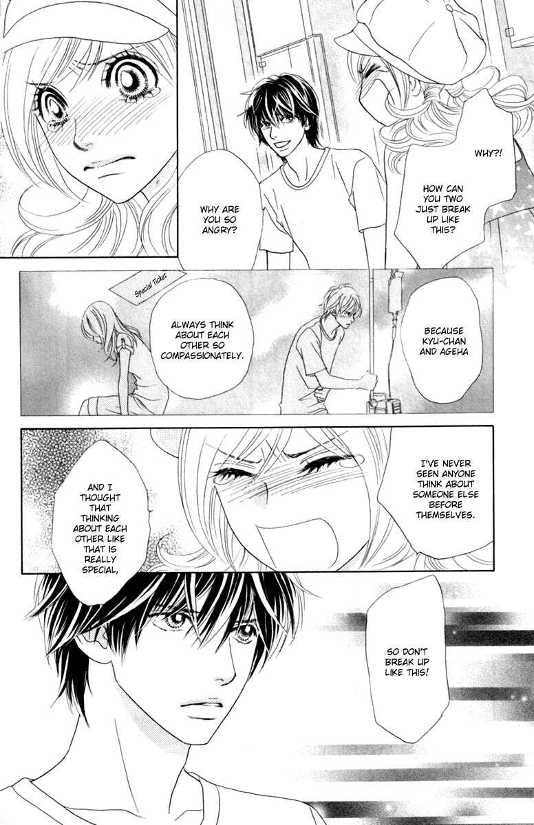 Page 14 Chapter 37 Papillon - Hana to Chou
