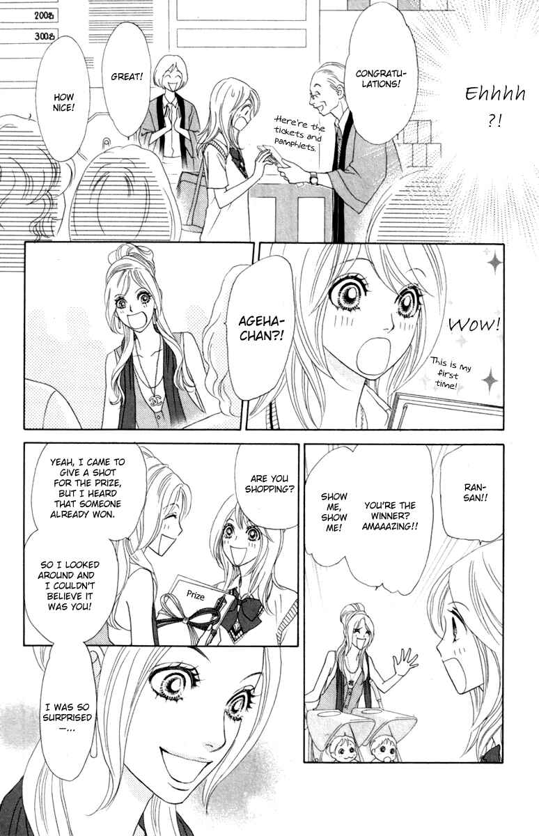 Page 22 Chapter 37 Papillon - Hana to Chou