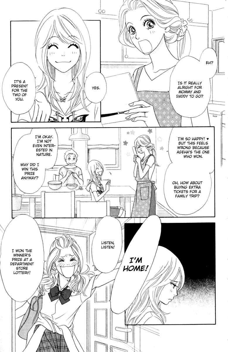 Page 25 Chapter 37 Papillon - Hana to Chou